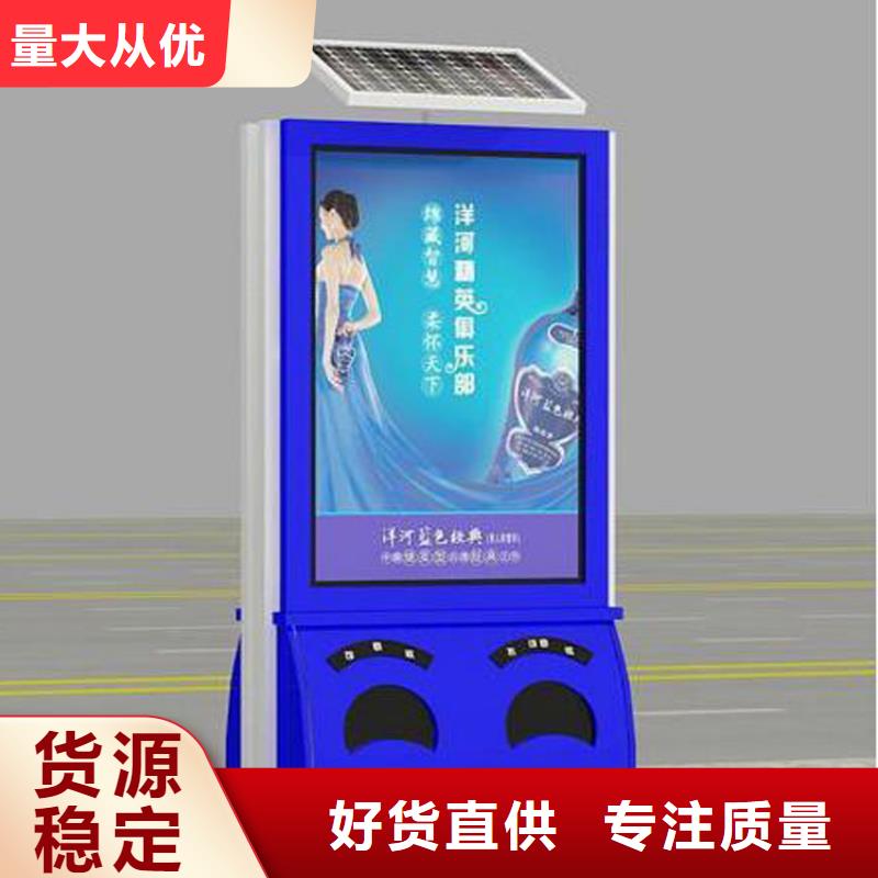 小区旧衣回收垃圾箱型号齐全