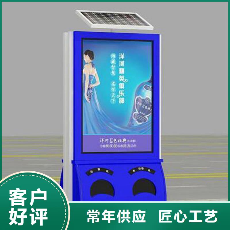 钢结构生活垃圾箱智能生产基地