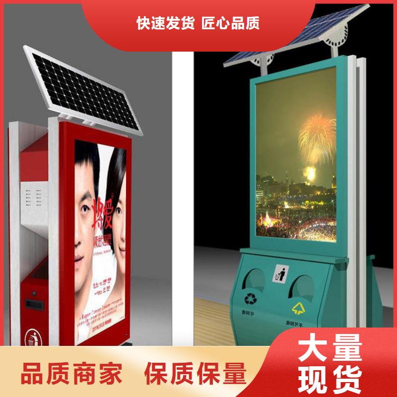 公园智能垃圾箱质优价廉