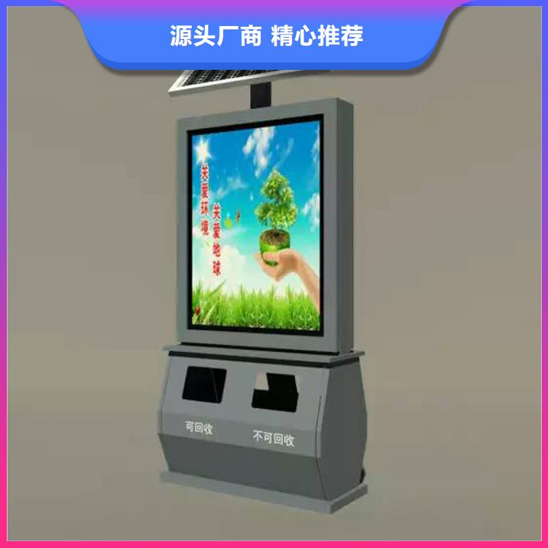 社区智能垃圾箱规格齐全