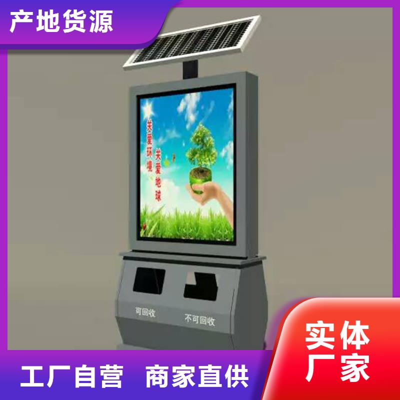 吸烟亭-视频-吸烟亭(龙喜)覆盖地域吉林省通化市东昌|柳河|辽源|长春|延边|吉林|四平