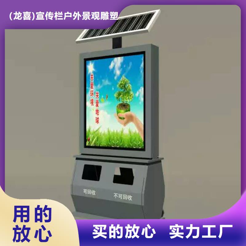 防腐防锈智能垃圾箱无中间商
