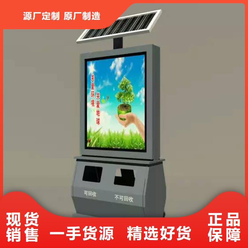 园林智能垃圾箱全国发货