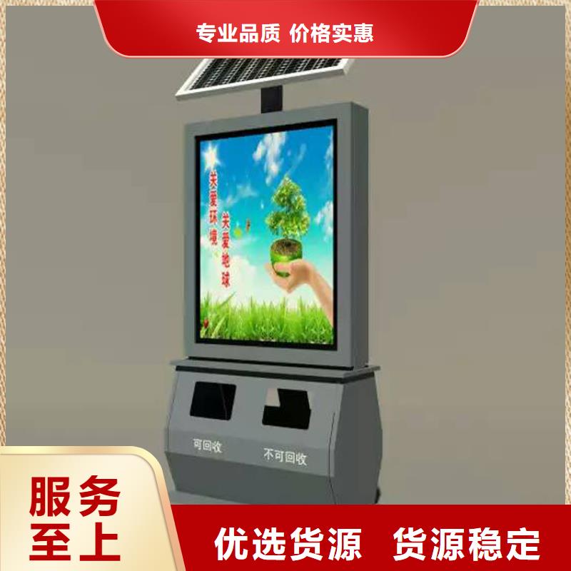 户外自动四分类垃圾箱实力老厂