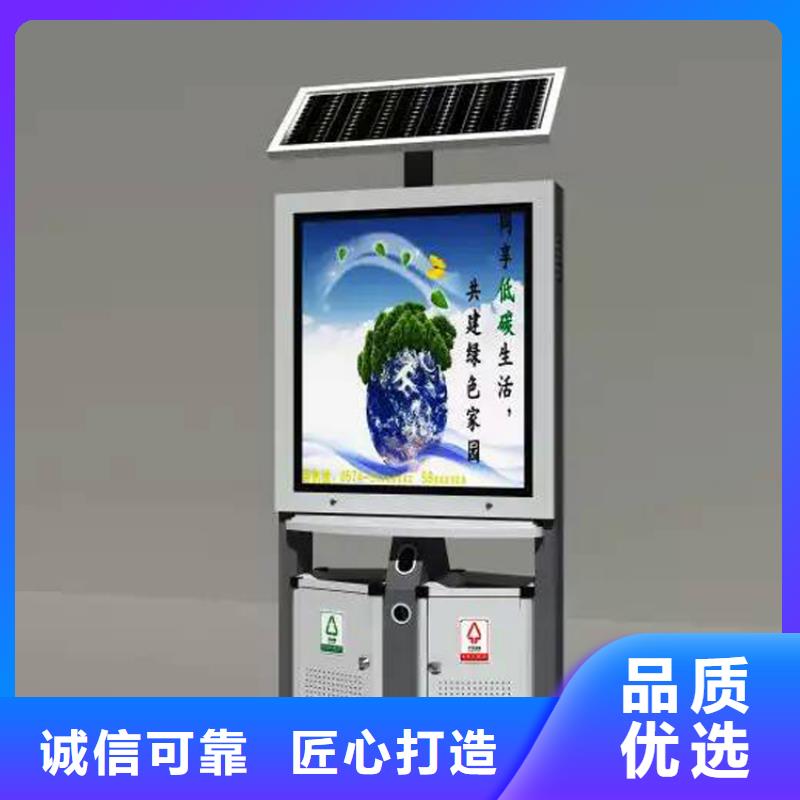 钢结构生活垃圾箱智能生产基地