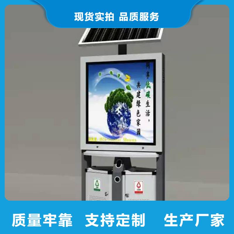 定制可移动垃圾分类箱无中间商