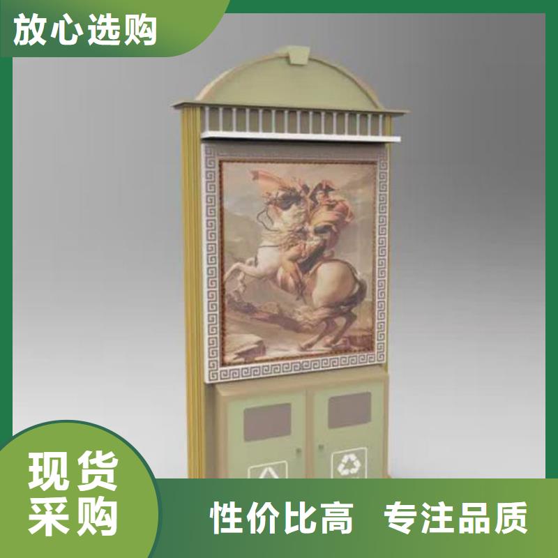 学校智能垃圾箱为您服务