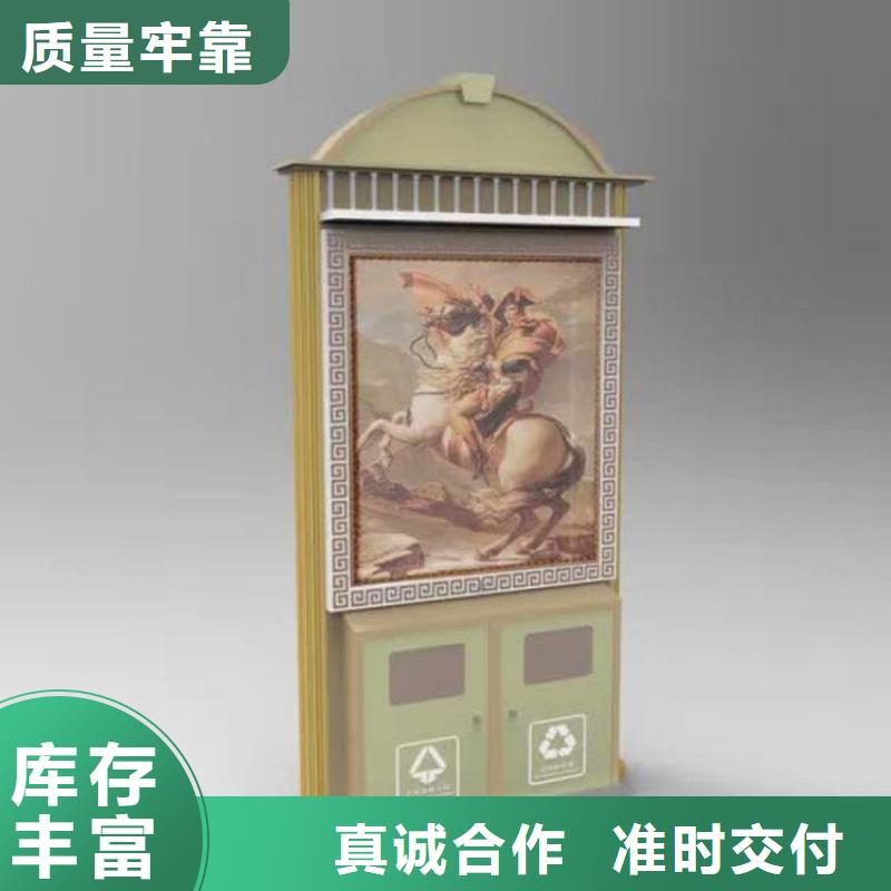 城市道路智能垃圾箱全国走货