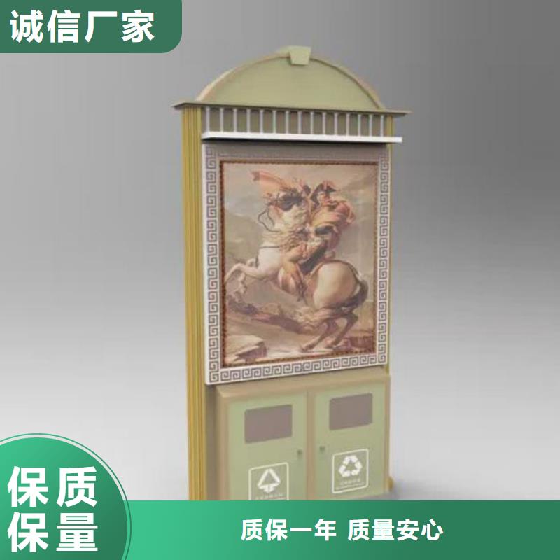 吸烟亭-视频-四川省广安市|岳池|华蓥|南充|绵阳|自贡|德阳|泸州|甘孜|宜宾吸烟亭-龙喜