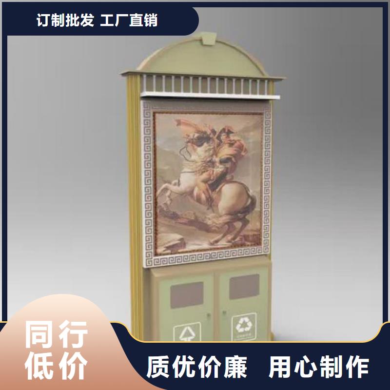 社区智能垃圾箱欢迎订购