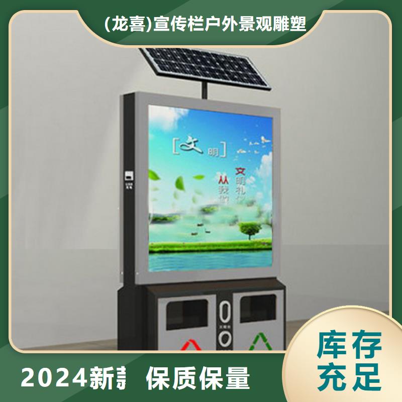 吸烟亭-视频-吸烟亭-直辖天津市附近制造商-南开|武清|滨海新|津南