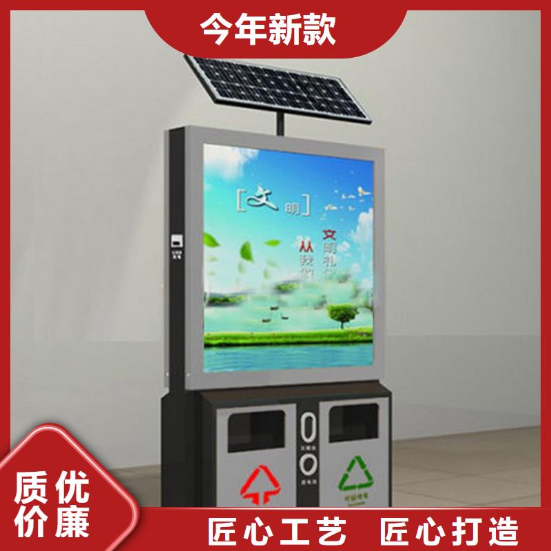 户外智能垃圾分类箱型号齐全