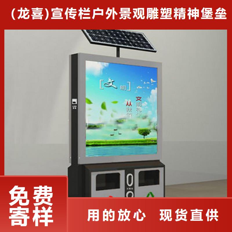 城镇公交站台-视频-甘肃省张掖市|甘州|山丹|兰州|金昌|白银|甘南|酒泉|天水|临夏城镇公交站台-龙喜