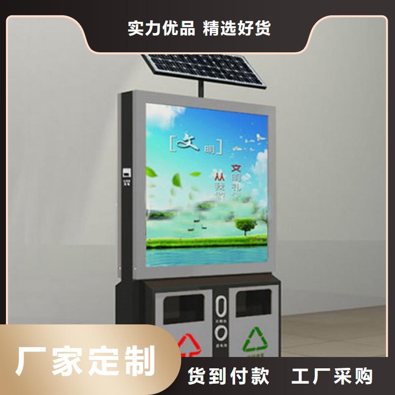 小区物业智能垃圾箱来厂考察