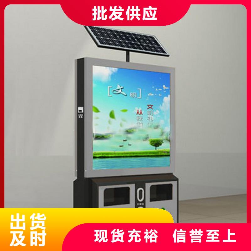小区物业智能垃圾箱品质过关