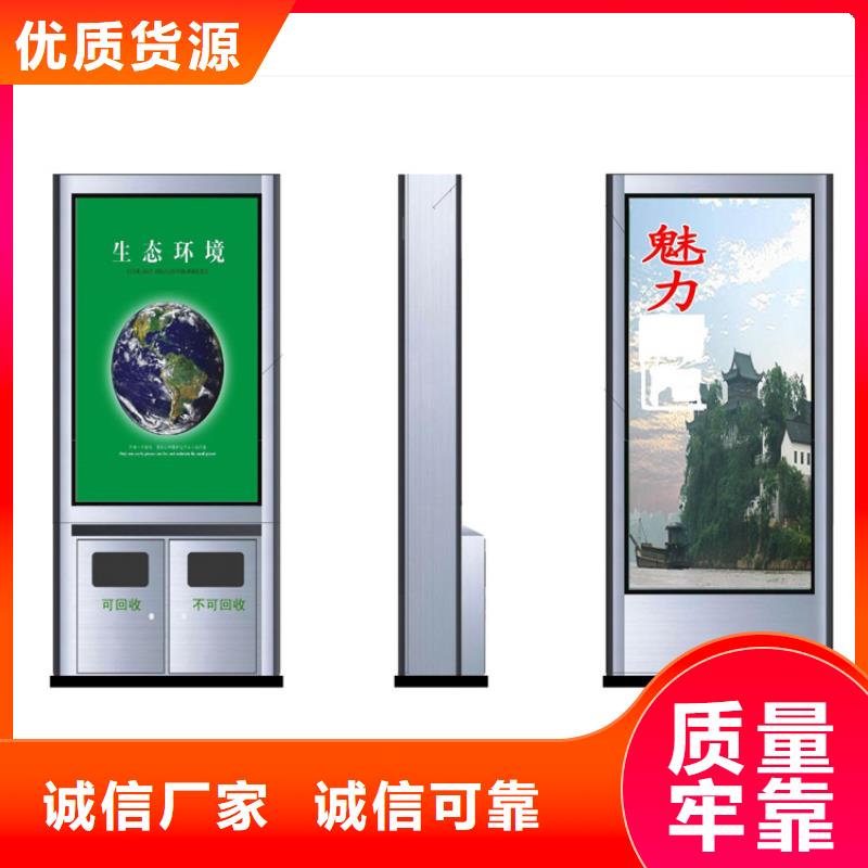 智能垃圾箱大量现货