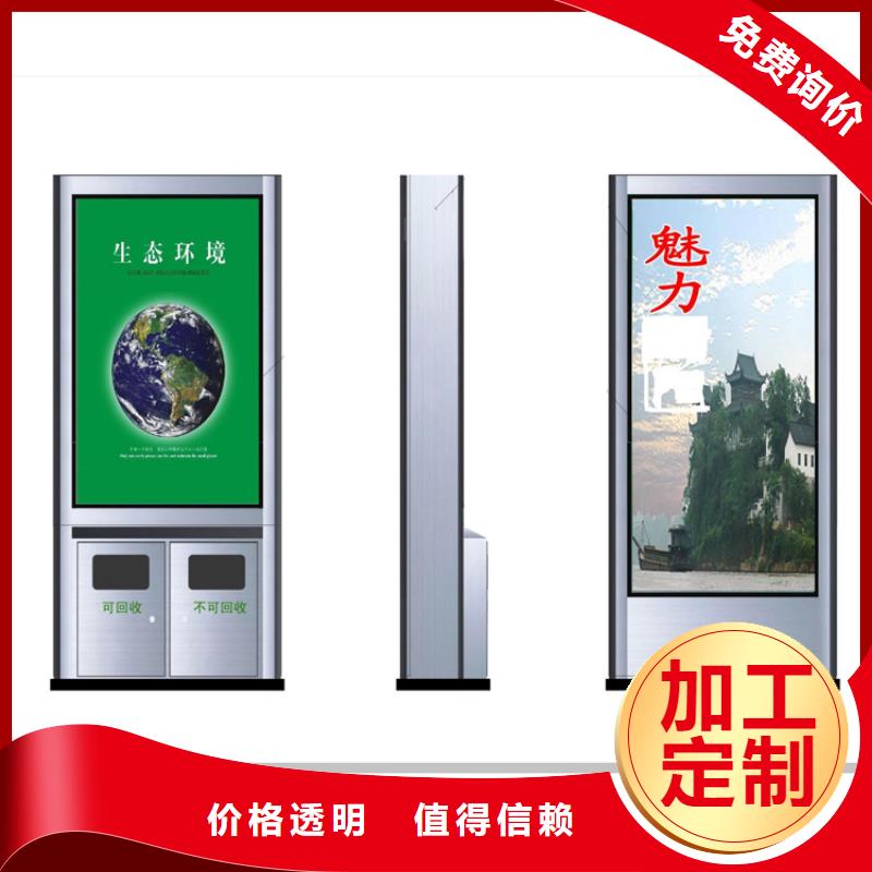 定制可移动垃圾分类箱无中间商