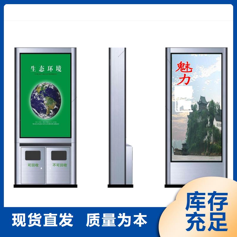 小区智能垃圾箱全国发货