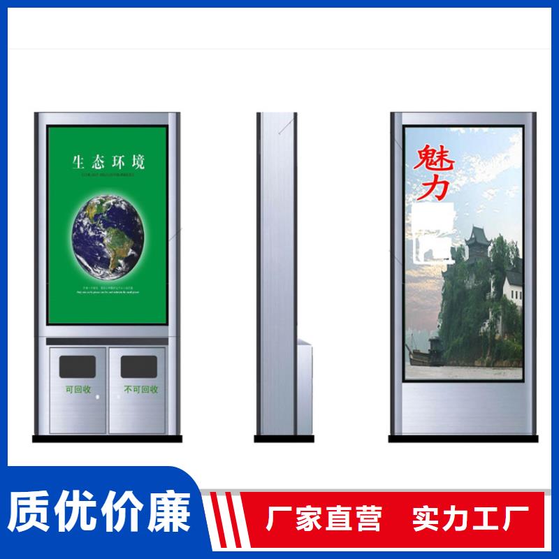 分类收集智能垃圾箱规格齐全