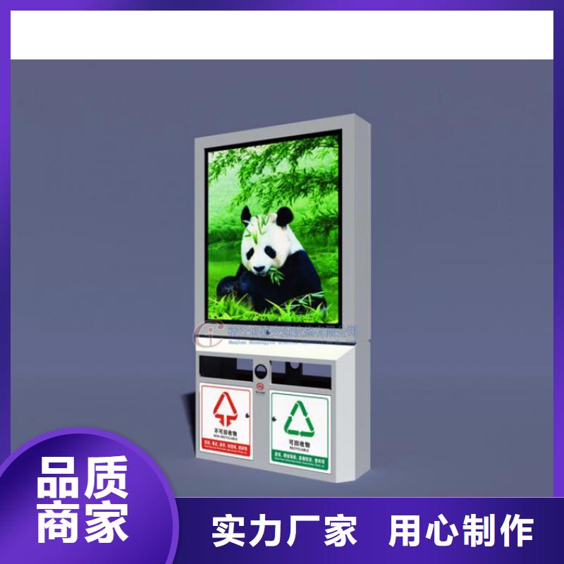 卖智能垃圾箱的公司
