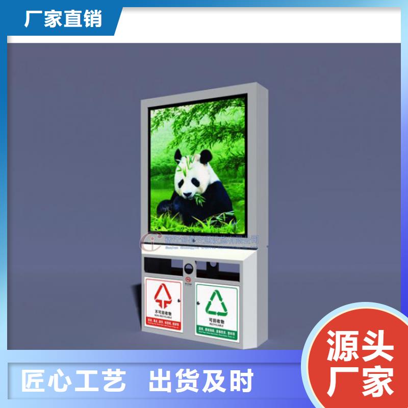 公园智能垃圾箱来厂考察