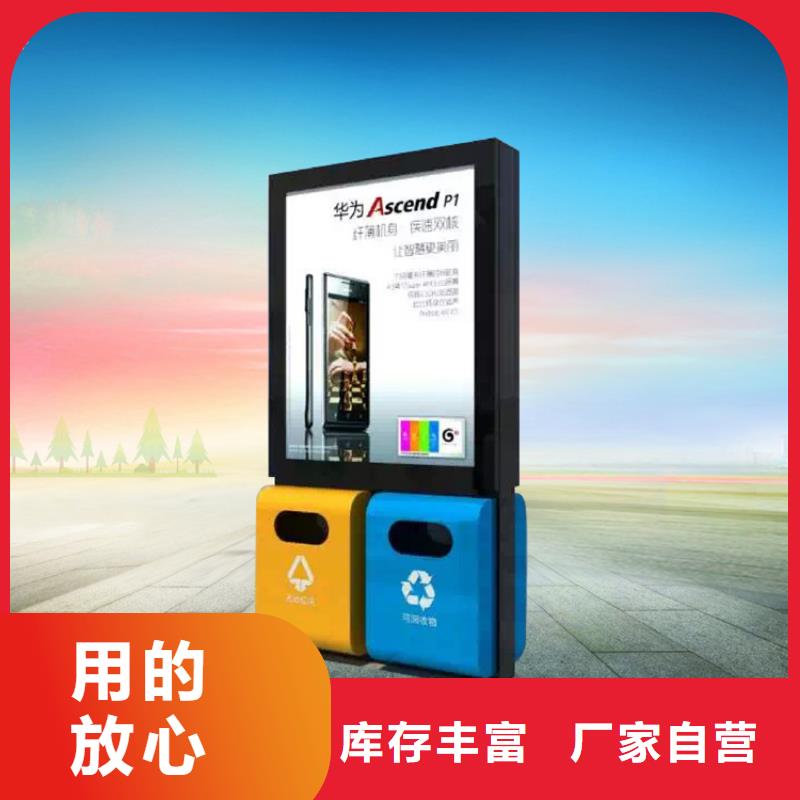 城镇公交站台-视频-城镇公交站台-(龙喜)宣传栏户外景观雕塑精神堡垒价值观灯箱生产厂家(西宁市分公司)服务区域湟中|湟源|海南|海东|果洛|黄南|玉树