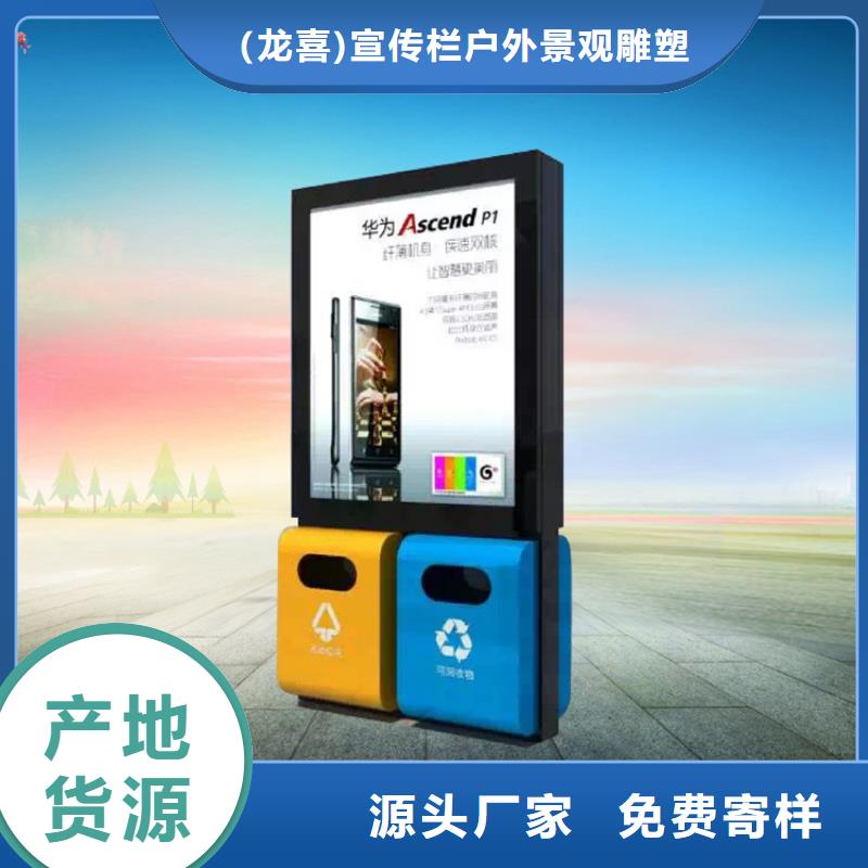 公园智能垃圾箱解决方案