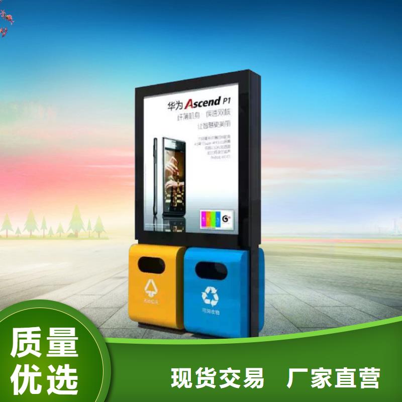 公园智能垃圾箱来厂考察