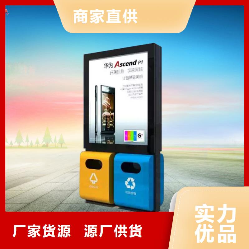 户外智能垃圾分类箱欢迎咨询