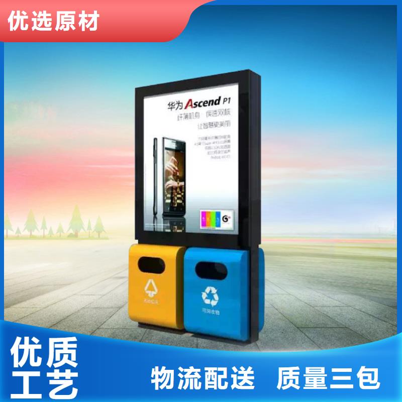 园林智能垃圾箱了解更多