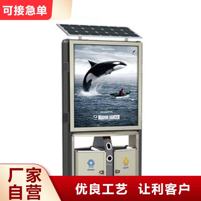 户外智能垃圾箱在线咨询