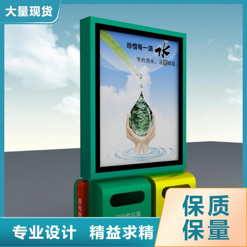 防腐防锈智能垃圾箱诚信厂家