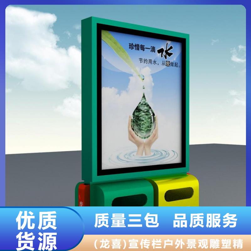 城市道路智能垃圾箱全国走货
