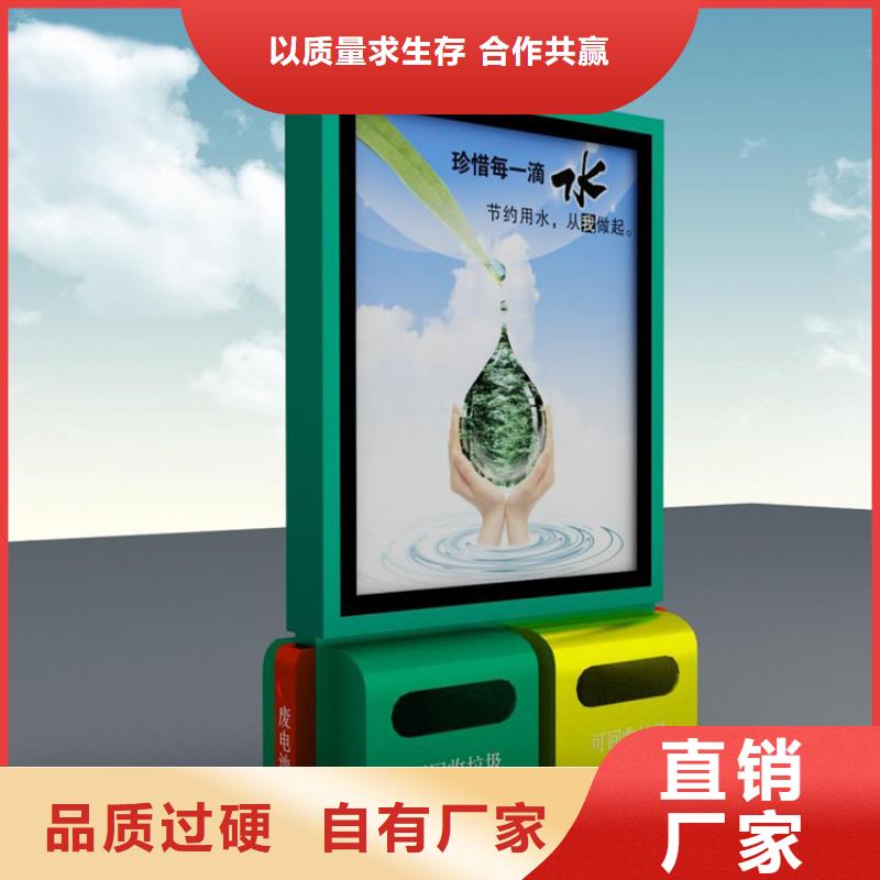 回收亭垃圾分类房公司