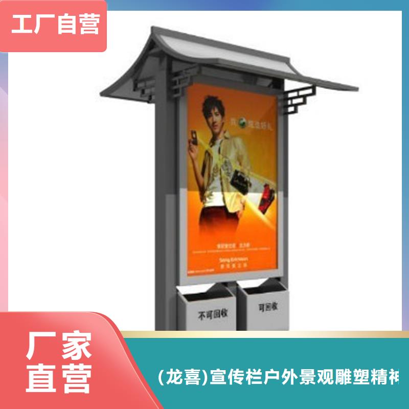 园林智能垃圾箱了解更多