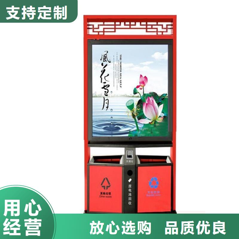 智能垃圾分类箱公司