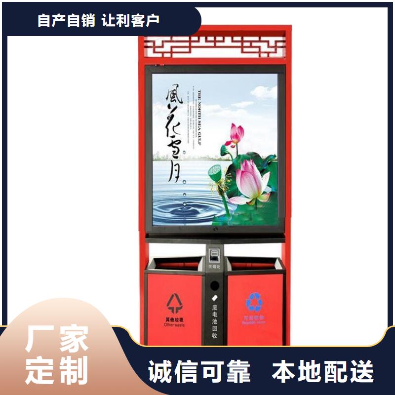户外自动四分类垃圾箱实力老厂