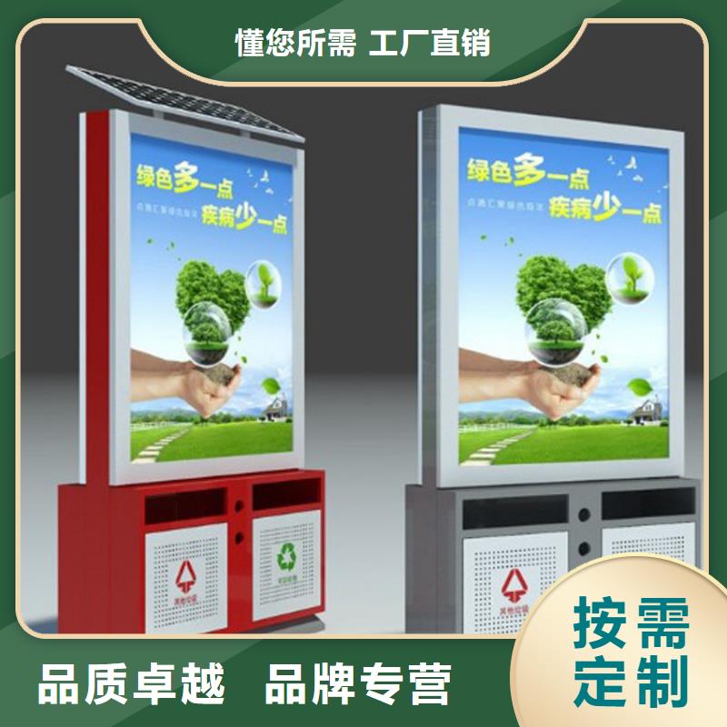 街道智能垃圾箱解决方案
