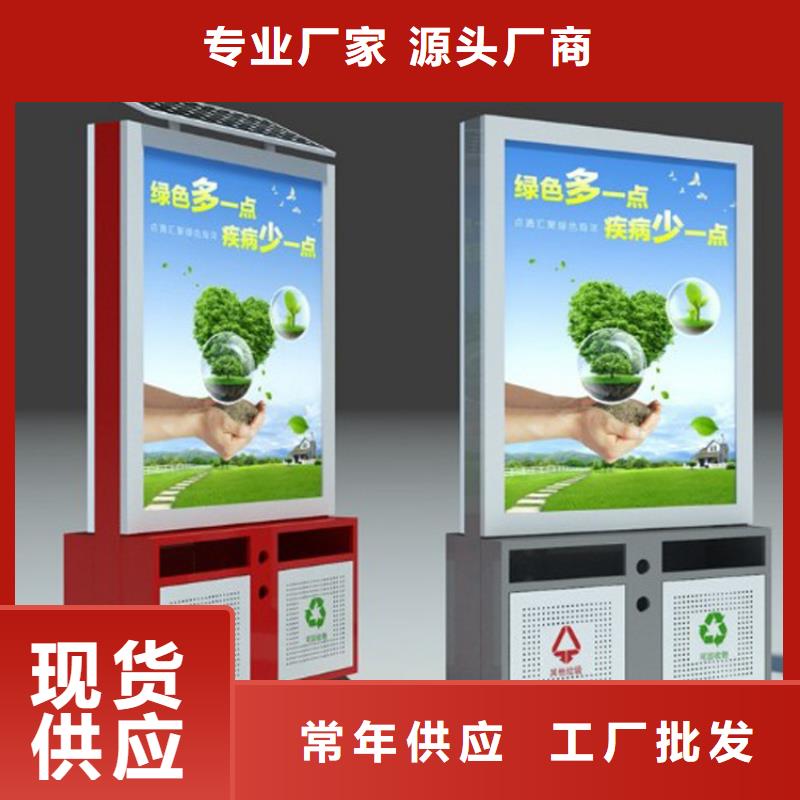 户外智能垃圾分类箱质量保证
