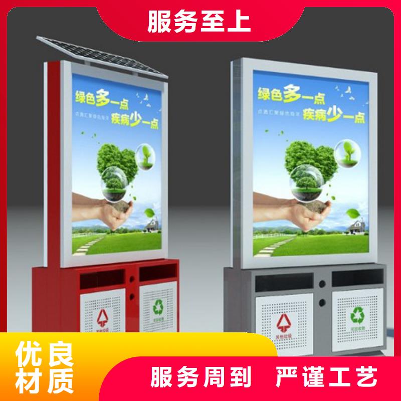 智能垃圾箱直供全国品牌:本地厂家