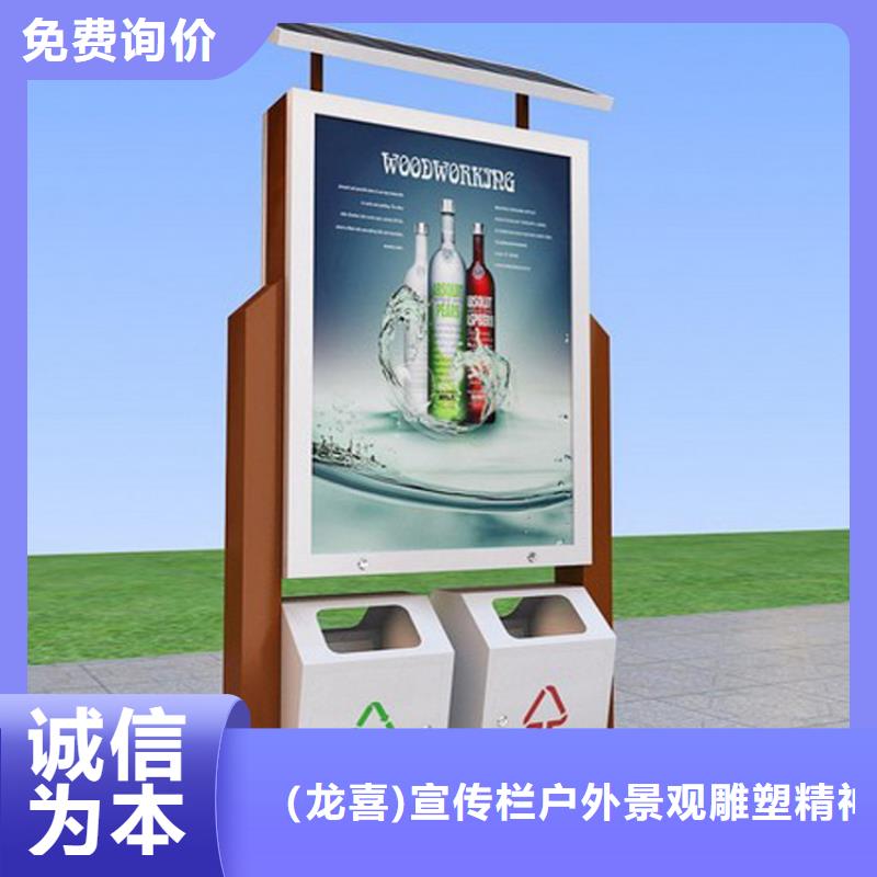 吸烟亭-视频-吸烟亭(龙喜)覆盖地域吉林省通化市东昌|柳河|辽源|长春|延边|吉林|四平
