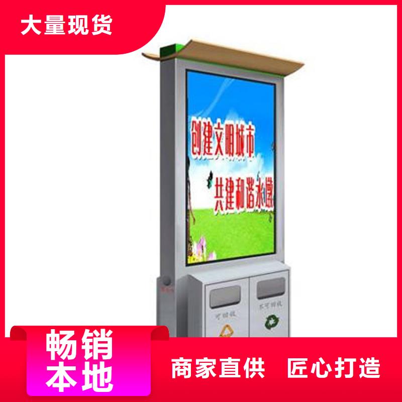 路边智能垃圾箱分类亭施工团队
