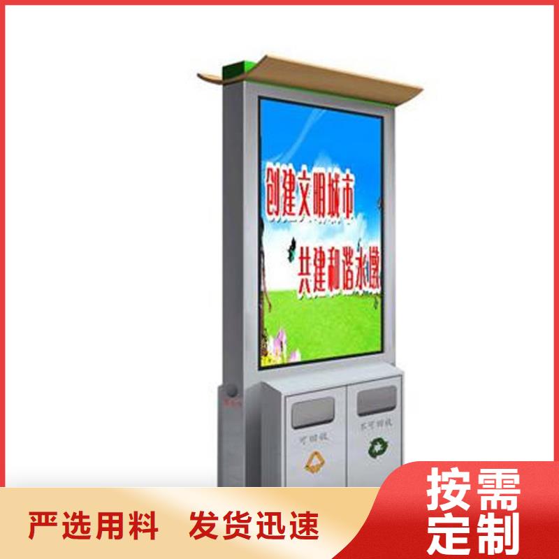 园林智能垃圾箱了解更多