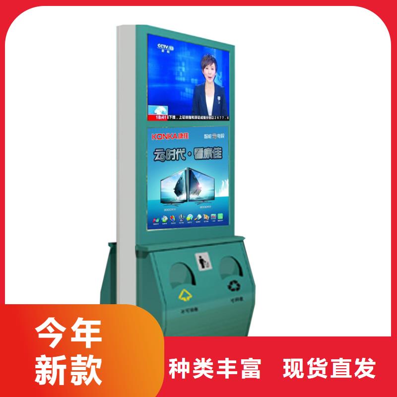 小区智能垃圾箱全国发货