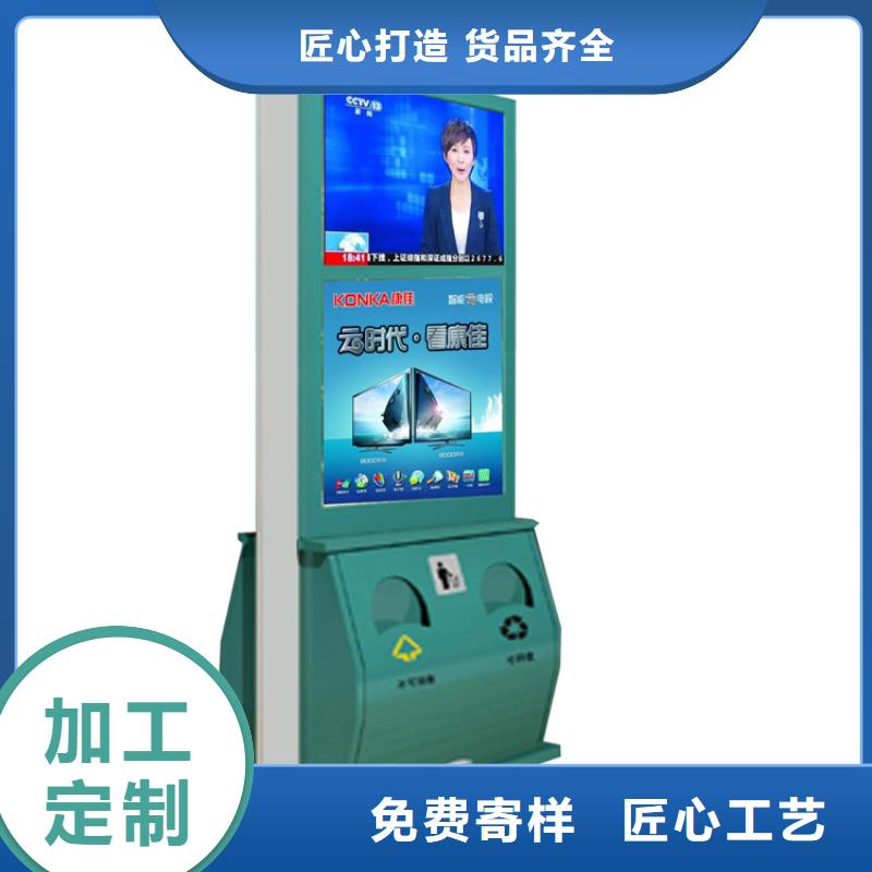 户外智能垃圾箱在线咨询