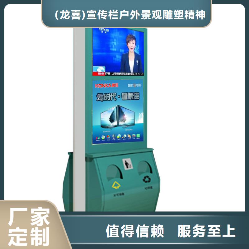 吸烟亭-视频-吸烟亭(龙喜)覆盖地域吉林省通化市东昌|柳河|辽源|长春|延边|吉林|四平