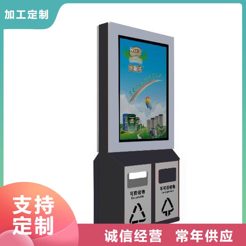 不锈钢智能垃圾箱放心购买