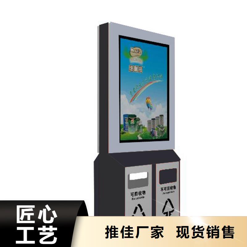 环保智能垃圾房厂家实体厂家