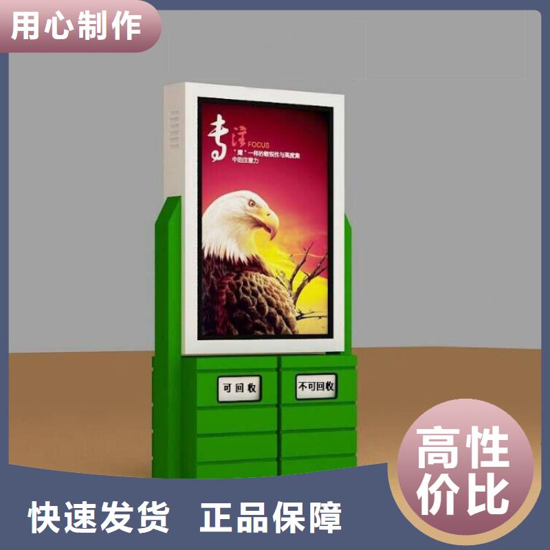 吸烟亭-视频-四川省广安市|岳池|华蓥|南充|绵阳|自贡|德阳|泸州|甘孜|宜宾吸烟亭-龙喜