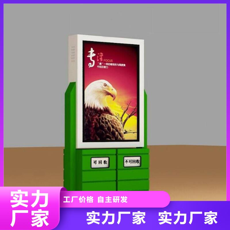 脚踏不锈钢垃圾分类箱来图定制